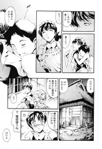 COMIC TENMA 2006-12