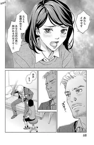 Subete Ai no Shiwaza/愛調教成性俘虜/爱调教成性俘虏/すべて愛のしわざ——もんでんあきこ vol 1-3End (Japanese)