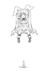 [GADGET (A-10)] Hikinzoku (Digi Charat, Xenosaga)