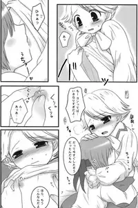 [Kubikari Spoon] Koma Milk (Gensou Suikoden IV)