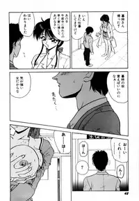 [Nakami Yoshikage] Innyu Gakuen