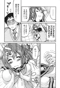 COMIC Aun 2010-11