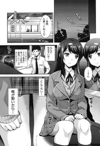 COMIC Mugen Tensei 2016-12 [Digital]