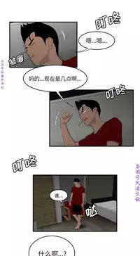 性爱百分百 完结 【中文】