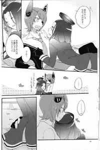 (C85) [Niratama (Sekihara, Hiroto)] Tentatsuta Teishoku Okawari! (Kantai Collection -KanColle-)