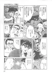 [Yamada Nora] Fruits Girl