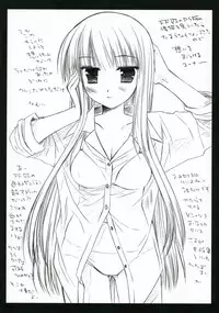 (C71) [D.N.A.Lab. (Miyasu Risa)] Twinkle Twika Twika (Final Fantasy VII Advent Children)