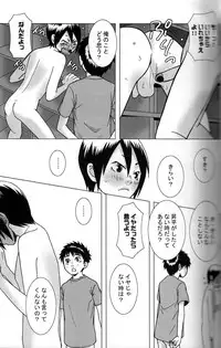 [Sabawo (380)] Hungry