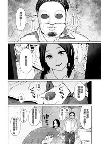 [Higashiyama Show] Implicity (COMIC LO 2014-08) [Chinese] [R与想抱雷妈汉化组]