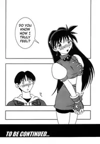 (C55) [KENIX (Ninnin!, Wan-Pyo)] Nettai Ouhi 3 (King of Fighters) [English] [EHCOVE]