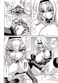 Comic Unreal 2009-10 Vol. 21