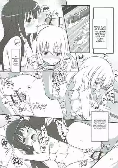 (C82) [Kaminari-neko (Eitarou)] Matsumi Shimai to Asobimasho (Saki) | I Played with the Matsumi Sisters (Saki) [English]