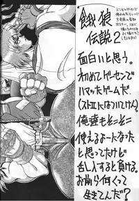 (C44) [GUY-YA (Hirano Kouta, Kotobuki Tsukasa, Noriharu, Yamada Shuutarou)] GUY-YA (Oh My Goddess!)