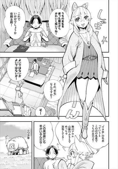 Dascomi Vol.18 [Digital]