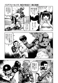 [U-Jin] Angel - The Women Whom Delivery Host Kosuke Atami Healed Vol.05 (Final)