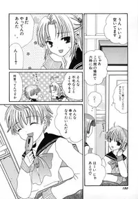 Hin-nyu v29 - Dai Hin-nyu Undoukai