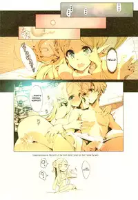 (C83) [70 Nenshiki Yuukyuu Kikan (Endou Okito)] Elf no Yomeiri | Elven Bride [English] [YQII]