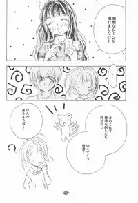 (C56) [Rocket Kyoudai (Rocket Kyoudai)] Ojamajo Paradise! (Various)