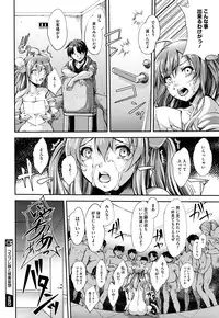 COMIC Megastore Alpha 2016-09