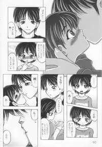 [Jinbo Hitode] Kazoku no Kanin