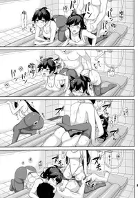 (C95) [Kaki no Tane (Summer)] AzuLan Soap-bu -Juuou Hen- (Azur Lane) [Chinese] [空気系☆漢化]