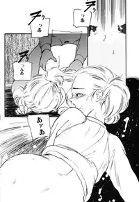 [Protonsaurus] The Usotsuki