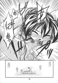 (CR37) [Gambler Club (Kousaka Jun)] Sammy Sakura Soushuuhen (Cardcaptor Sakura, Mahou Shoujo Pretty Sammy)