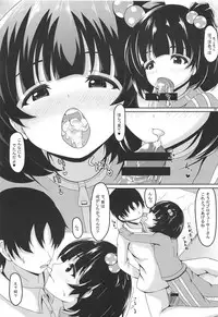 (C95) [Manganiku (Manga)] Mama wa Shougaku 4-nensei (THE IDOLM@STER MILLION LIVE!)