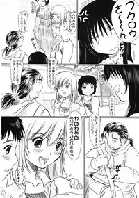 (C75) [NEEDLE GARDEN (Kantori)] Genchichiken Soushuuhen 1 (Genshiken)