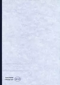 (C77) [deathgaze-system (Sid Alice)] 2-nen A-gumi Takane Manaka (Love Plus)