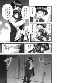 [Hirose Miho] Tadaima manshitsu chuu 3