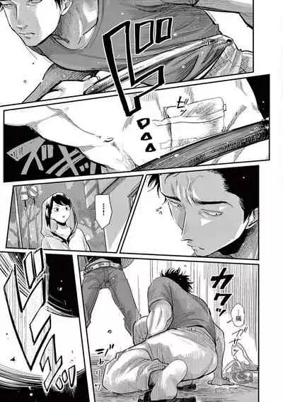 [Harada] One Room Angel Ch. 1-5[Chinese] [拾荒者汉化组] [Digital]