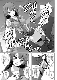 [2vs (Shiina Tai)] Shitsuke Monogatari (Bakemonogatari) [Digital]