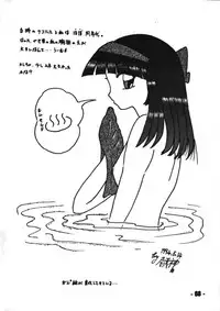 (C46) [Mugen Koubou (Various)] Denyuu Tougenkyou (Various)