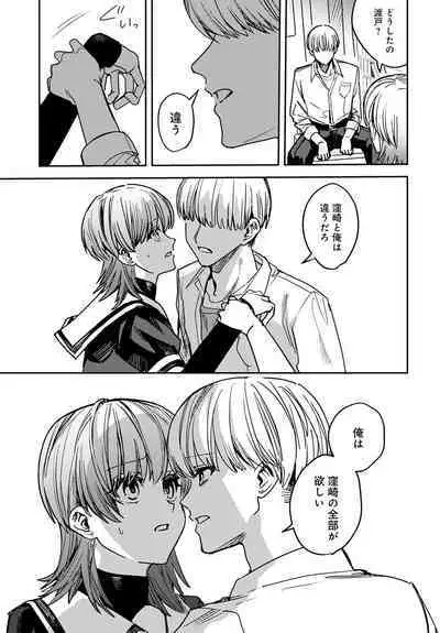 COMIC Anthurium 2023-04