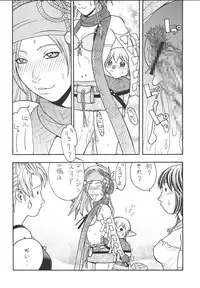 [From Japan (Aki Kyouma)] Fighters Giga Comics Round 5 [Digital]