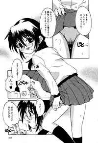 Karyou Gakuen Shotoubu Vol.6