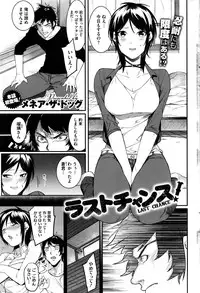 COMIC HOTMILK 2016-10