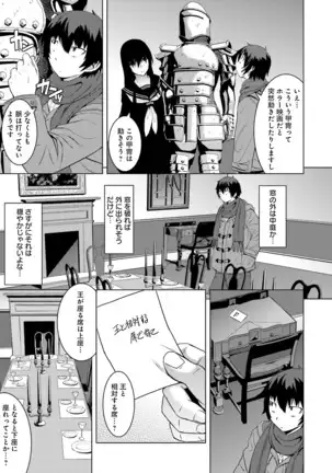 Kuro-senpai to Kuroyashiki no Yami ni Mayowanai Ch.1-3