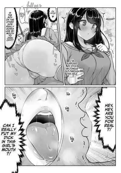 [Dancing Boin (Hitofuu Main)] Tokumei seikou bokkusu ＃1 huuki iinchou | Anonymous SEX BOX! #1 [English] [Team Rabu2]