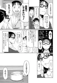 COMIC Mugen Tensei 2014-12