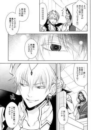 Tada Aoisora no Sitade Ue /Part 1