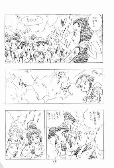 (C47) [UNION OF THE SNAKE (Shinda Mane)] Nintama Bugei-chou '94 (Rakudai Ninja Rantaro)