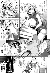 [Yasui Riosuke] Shocking Pink! [Decensored]