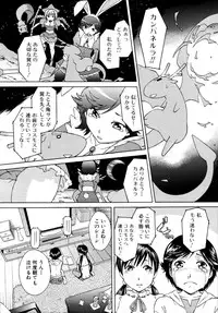 COMIC MUJIN 2011-05