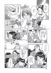 [Pari-Miki] Pari-nyu