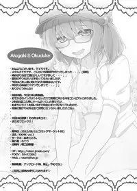 [Nukidokoro. (Roteri)] KKMK OMNIBUS (Touhou Project)