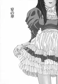 [Yuuki] Injoku Soukan