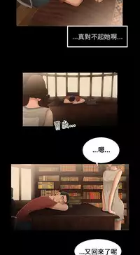 Three sisters 三姐妹ch.13-15 (chinese)