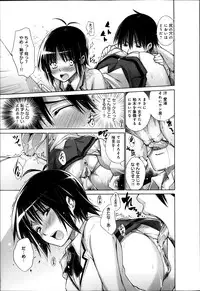 [Miyano Kintarou] Hentai Yamamoto-kun Ch.01-04 (Complete)